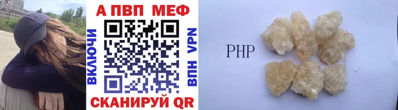 Какие есть наркотики Темрюк Гашиш Кетамин A-PVP МЕФ Кокаин Конопля