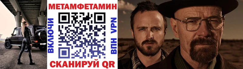 Amphetamine Розовый Темрюк