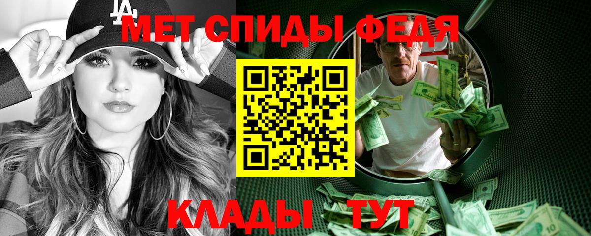 АМФЕТАМИН  АМФЕТАМИН Premium  Вход с VPN  Темрюк 