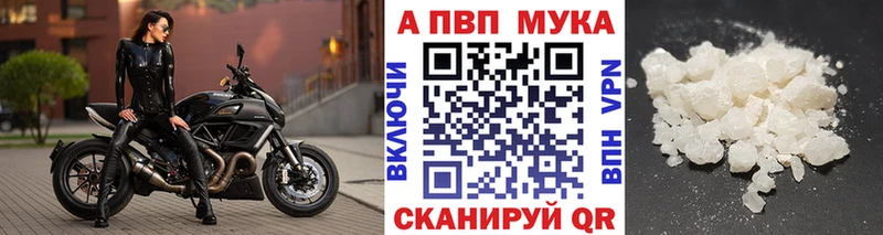 Alfa_PVP крисы CK Темрюк