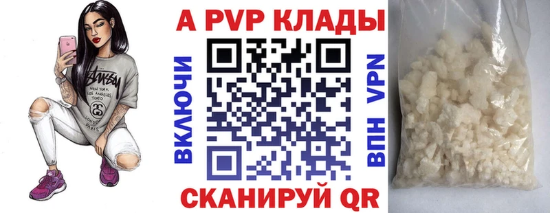 наркотики  Темрюк  Alpha PVP СК 