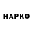 Героин VHQ LoganX8251