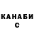 Каннабис индика Simone James