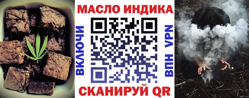 мориарти клад  Темрюк  Canna-Cookies конопля 