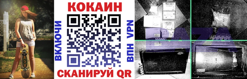 Кокаин 98% Темрюк
