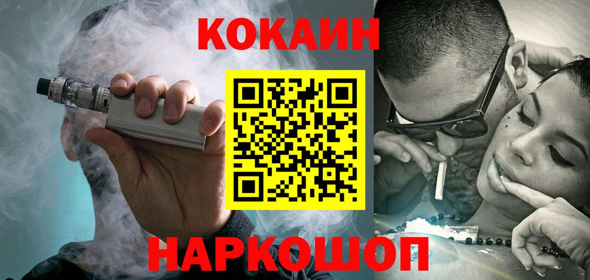 Кокаин Боливия Темрюк
