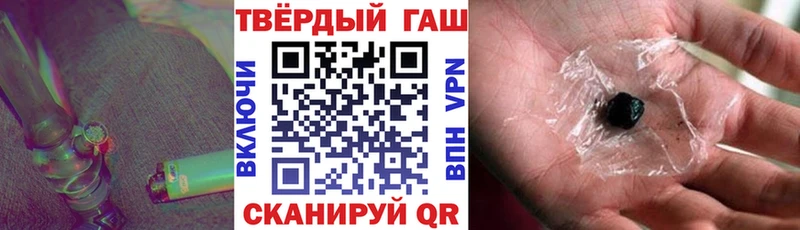 наркотики  Темрюк  hydra ONION  ГАШ хэш 