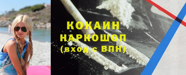 мдма Покачи
