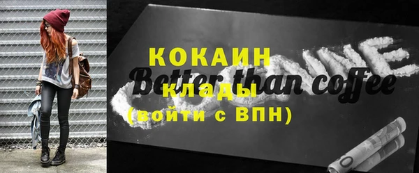 COCAINE Покров