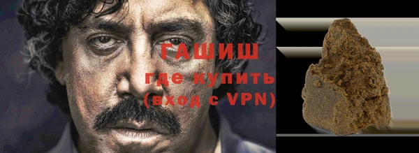 кристаллы Армянск