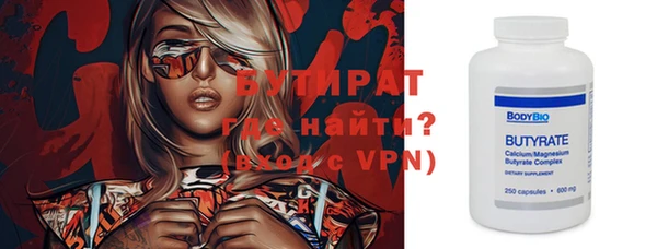 MDMA Арсеньев
