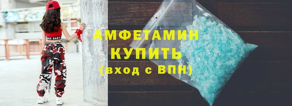 скорость Аркадак