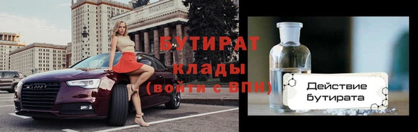 мескалин Покровск