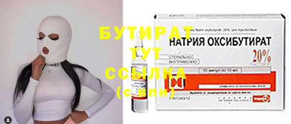 MDMA Арсеньев