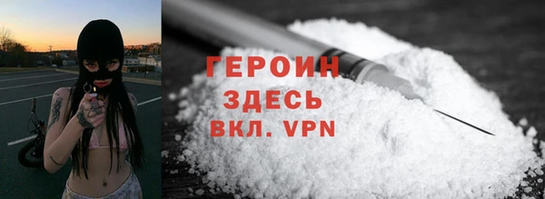 кристаллы Армянск