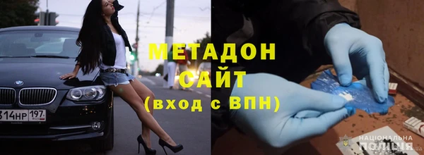 MDMA Арсеньев