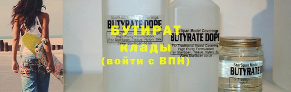 кристаллы Армянск
