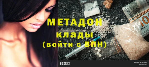 MDMA Арсеньев