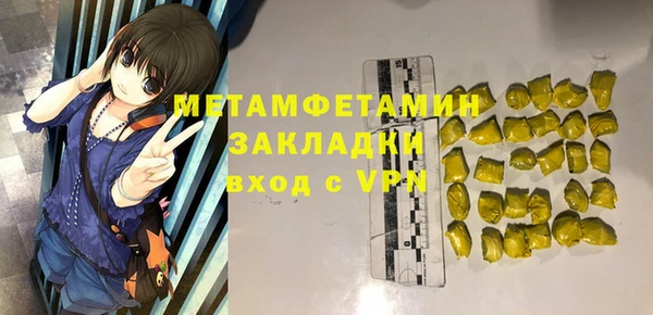 кристаллы Армянск
