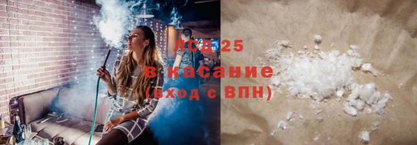 MDMA Арсеньев