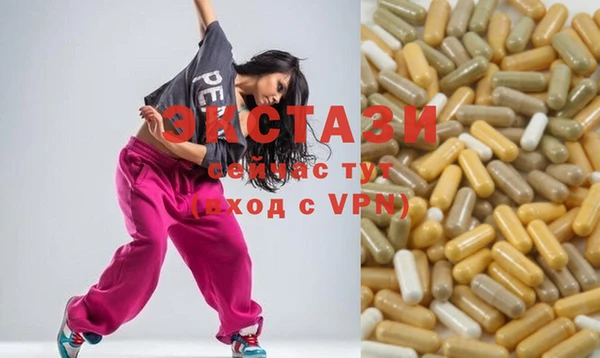 кристаллы Армянск