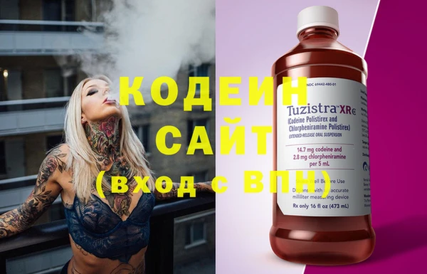 кристаллы Армянск