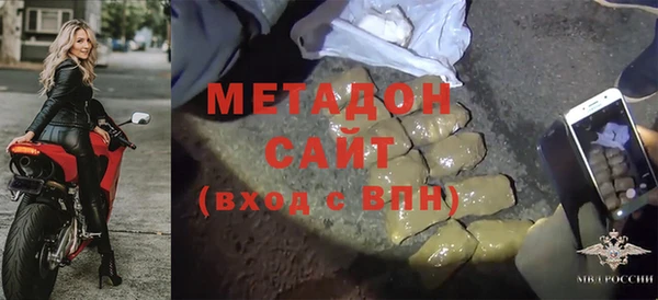 MDMA Арсеньев