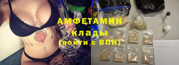 скорость Аркадак