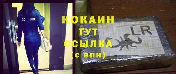 кристаллы Армянск