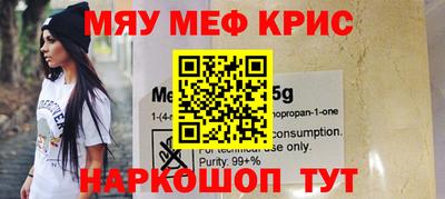 герыч Лесосибирск