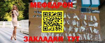 меф Ликино-Дулёво