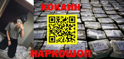 герыч Ливны