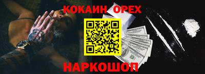 герыч Ливны