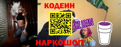 герыч Лесосибирск