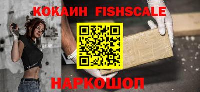 меф Ликино-Дулёво