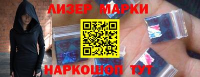 меф Ликино-Дулёво