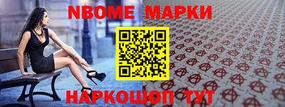 герыч Ливны