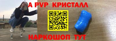 герыч Ливны