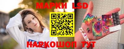 герыч Лесосибирск