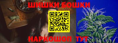 герыч Ливны