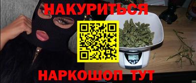 меф Ликино-Дулёво