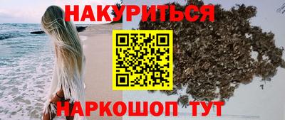 герыч Ливны
