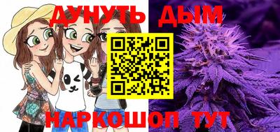 герыч Ливны