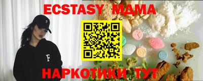 меф Ликино-Дулёво