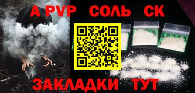меф Ликино-Дулёво