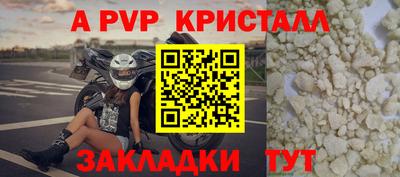 герыч Ливны