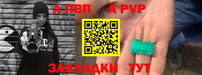 меф Ликино-Дулёво