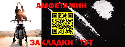 меф Ликино-Дулёво