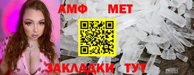 меф Ликино-Дулёво