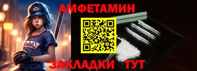 меф Ликино-Дулёво